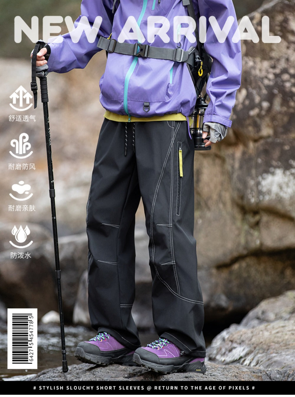 Men's Waterproof Ice-Silk Cargo Pants