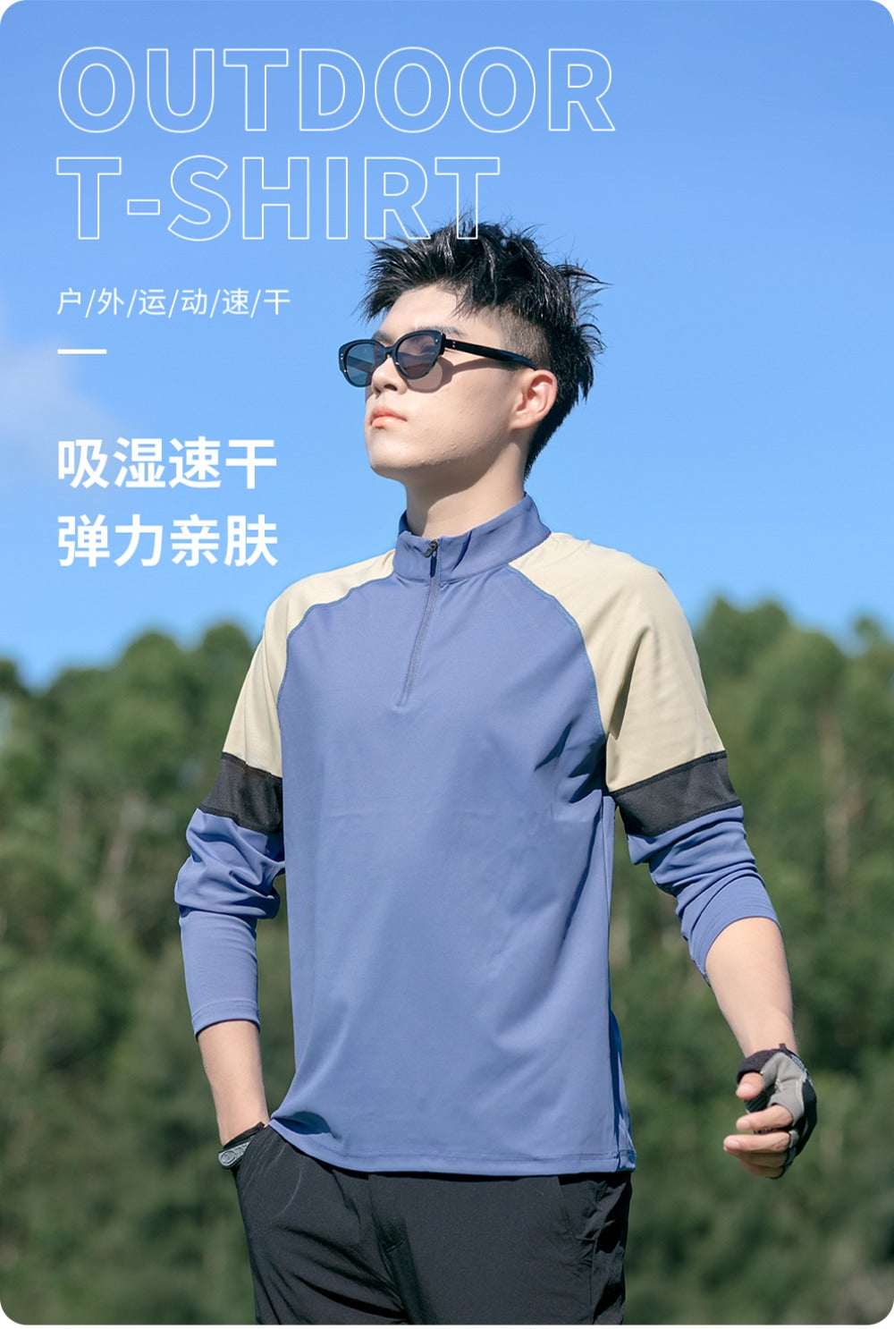 Men's Stretch Quick-Dry L/S Tee