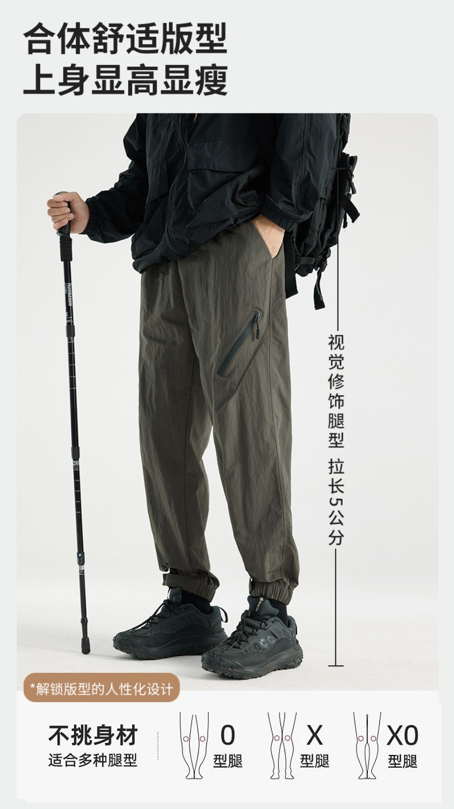 Unisex 3-Season Quick-Dry Tactical Pants